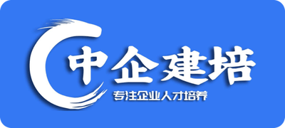 中企培建LOGO